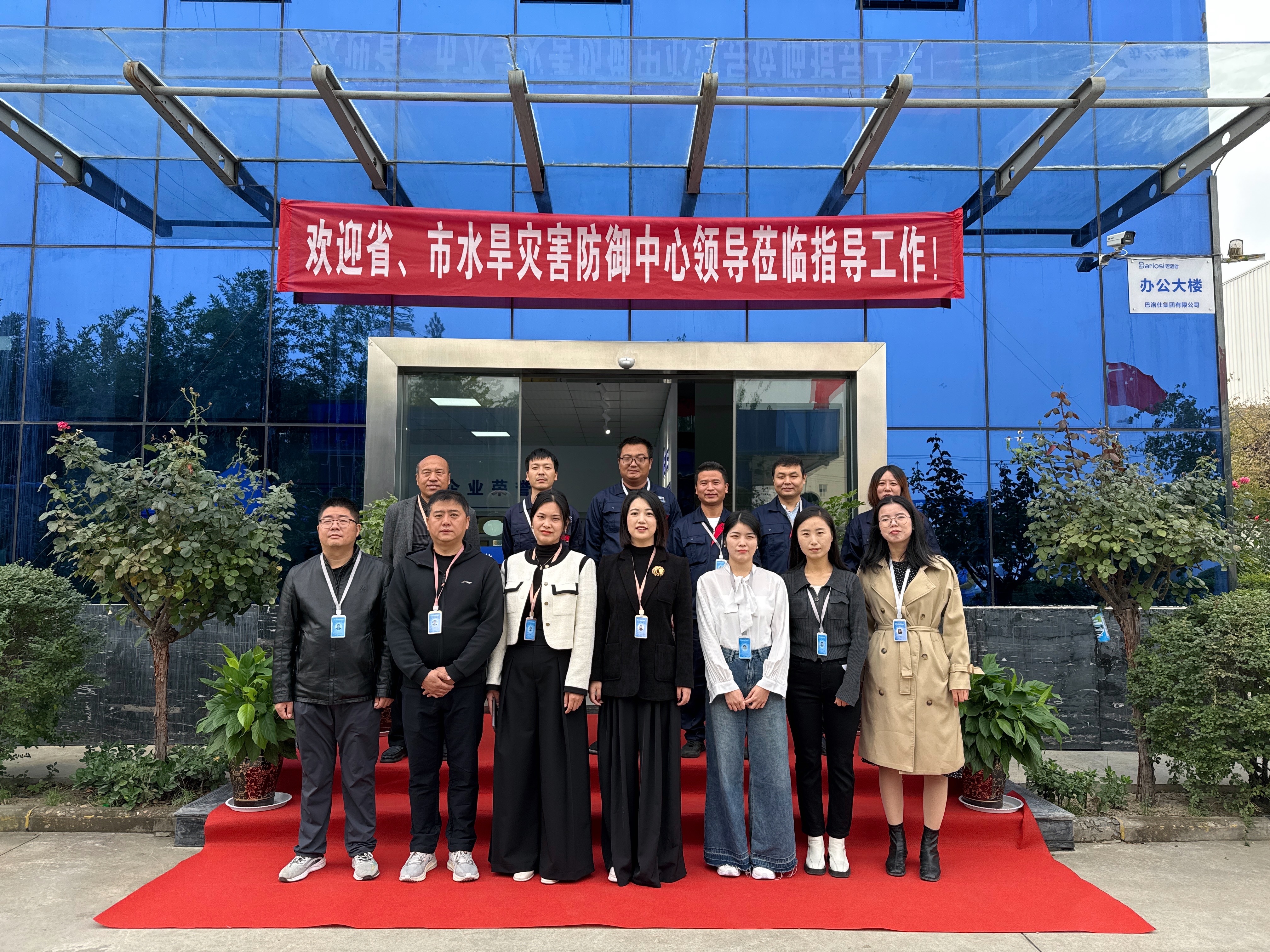 DJI_20241011_093331_113 2(1).jpg